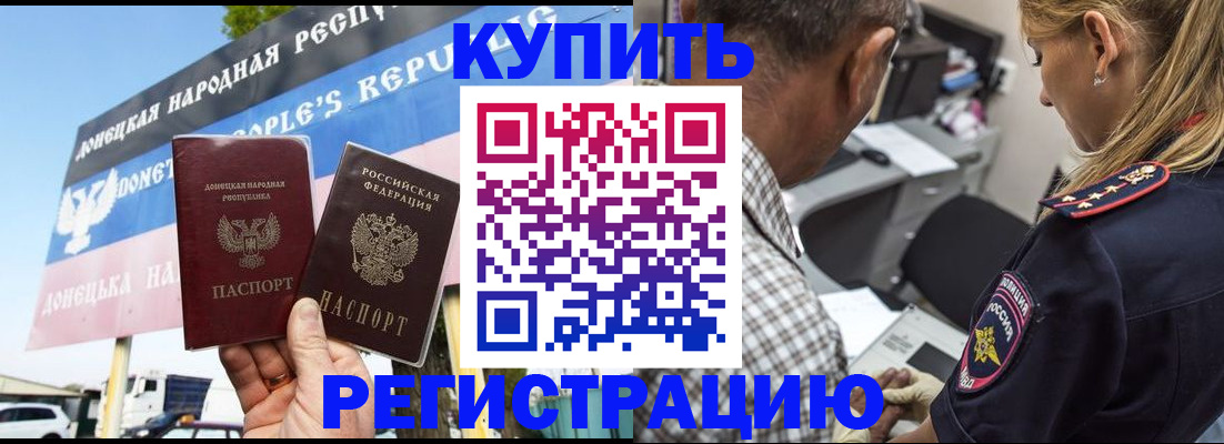 временная регистрация госуслуги в Киренске
