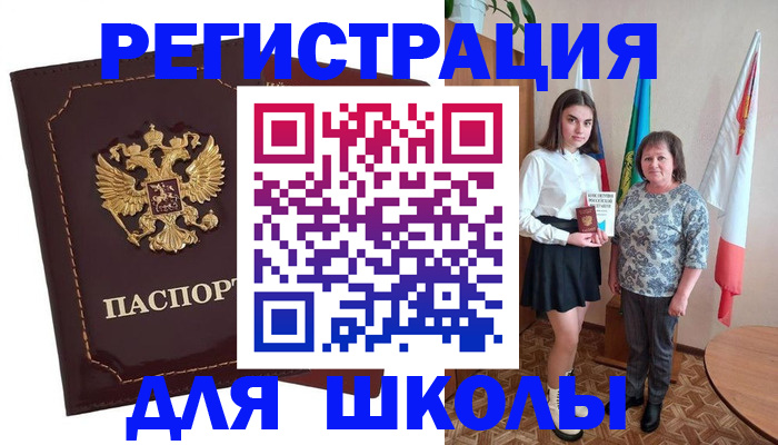 временная регистрация недорого в Киренске